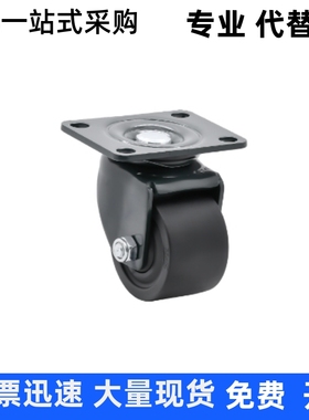 低重心脚轮C-LCS50 LCSB76-N