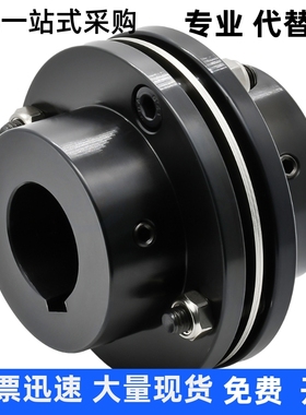 联轴器DCEK56 68 82-10 11 12 14 16 18-10 11 12 14 16 18 19 20