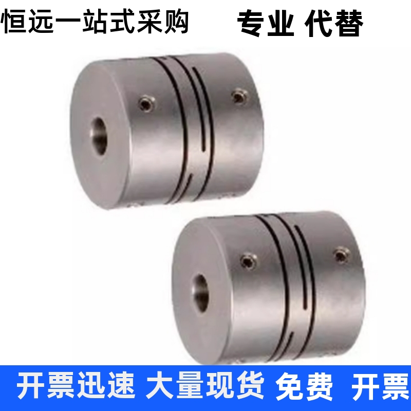 联轴器DBF11-D32 D25-d12 d14 d7 d8 d10-e12 e14 e7 e8 e9 e10