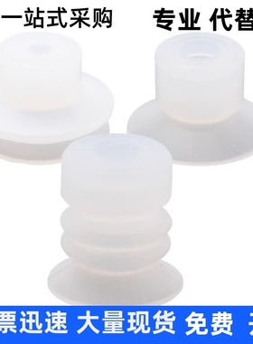 SP/DP/MP-SL-2 4 S06 S08 S10 S15 S20机械手真空吸盘强力吸嘴