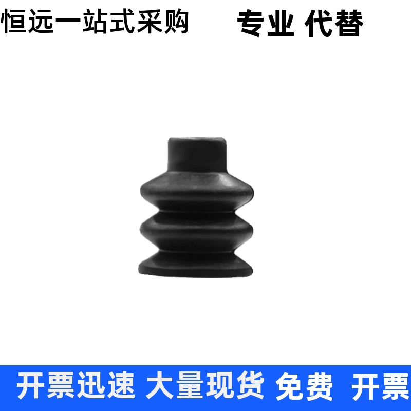 真空吸盘PCGPC-12151840