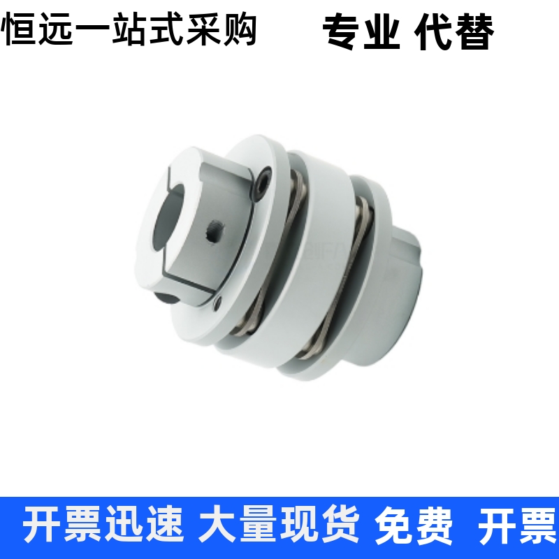 阶梯式联轴器DEN01-D34 D44 D56 D68 D82-d6 d7 d8 d9-e6 e7 e10