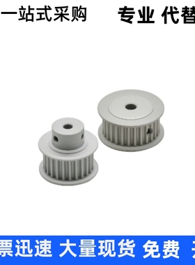 EBF21/22/23/32怡合达同步轮EBJ41-S5M250/42/43/52S3M150/100/60