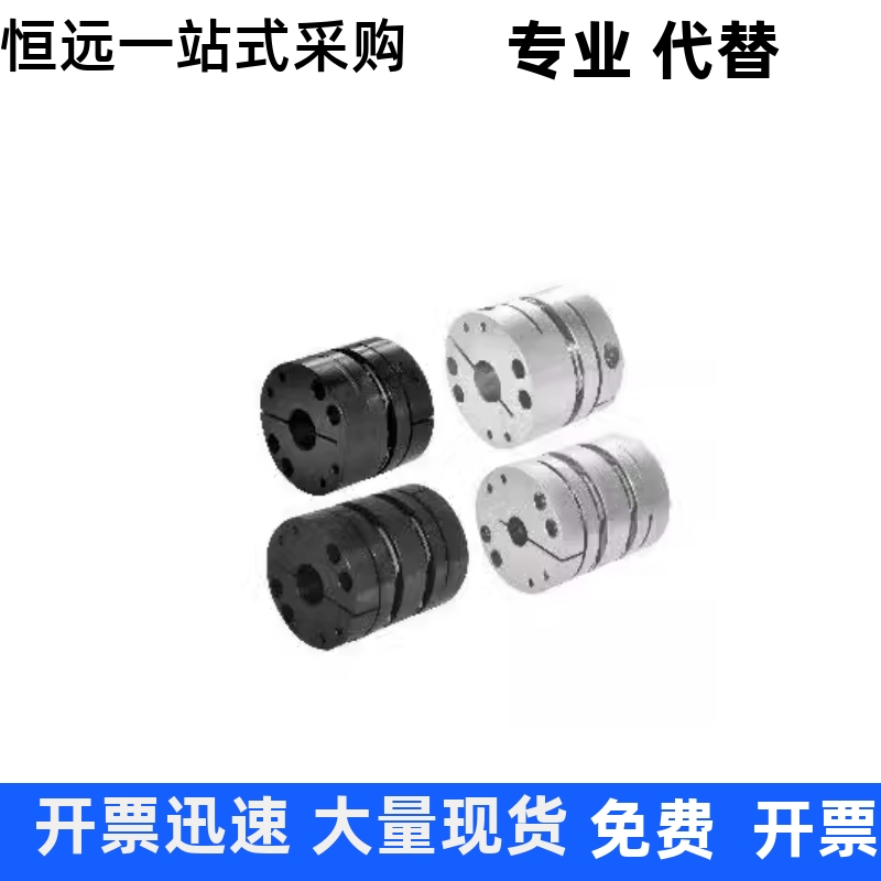 联轴器DBJ16-D87-d20 d22 d24 d25 d30 d35-e20 e22 e24 e25 e30