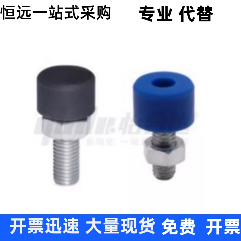 挡块螺钉TDC41-M3 M4 M5 M6 M8 M10-L10 L15 L20 L25 L30 L40 L50