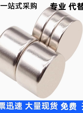 磁铁BLS65/66-A8/A10/A12/A15/A20/25-T3-T4-T4.5-T5-T5.5