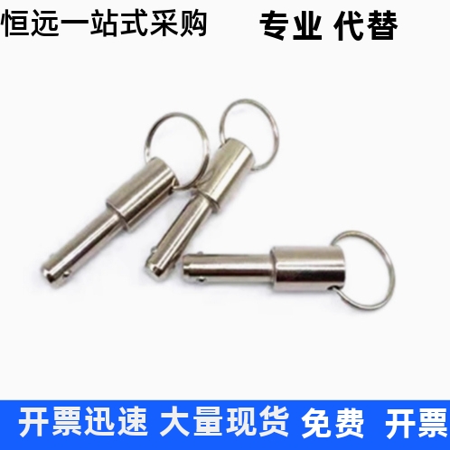 BLPF BLPS5 6 8 10 12 16-10 15 20 25 30 35 40 45 50球头锁紧销