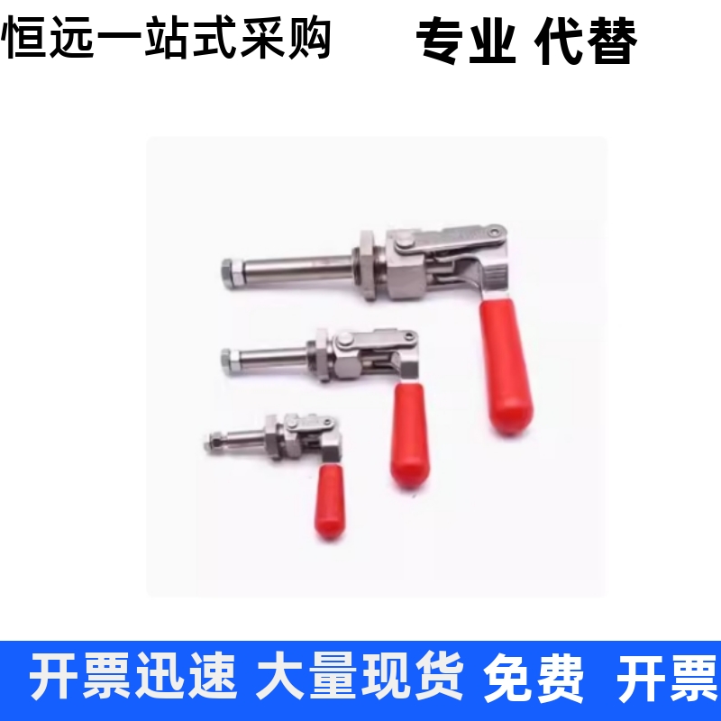 TCPM1/2/3推拉式快速夹钳