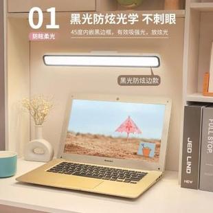 led灯磁吸贴书桌灯书桌酷毙吸顶灯充电款 护眼磁铁吸附式 床头吸灯