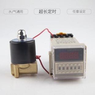 24V 定时自动电子排水器气阀时控开关水管电磁控制阀气动220V