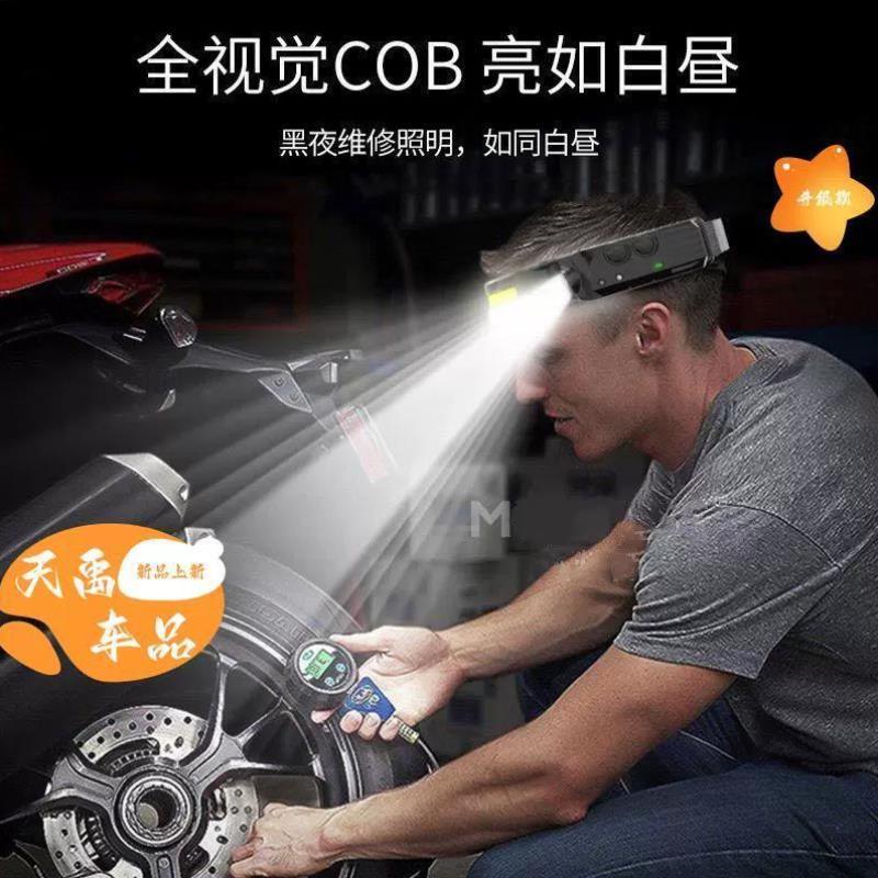 感应头灯强光充电COB泛光散光大面积头戴超亮工作灯户外led照明灯