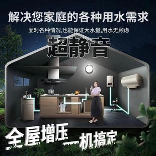 嘉普沃增压泵家用全自动自来水自吸泵高楼静音220v小型抽水加压泵