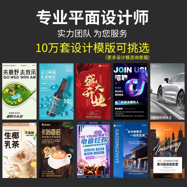 易拉宝海报设计制作门型展架广告牌展示架定制招聘广告展架落地式