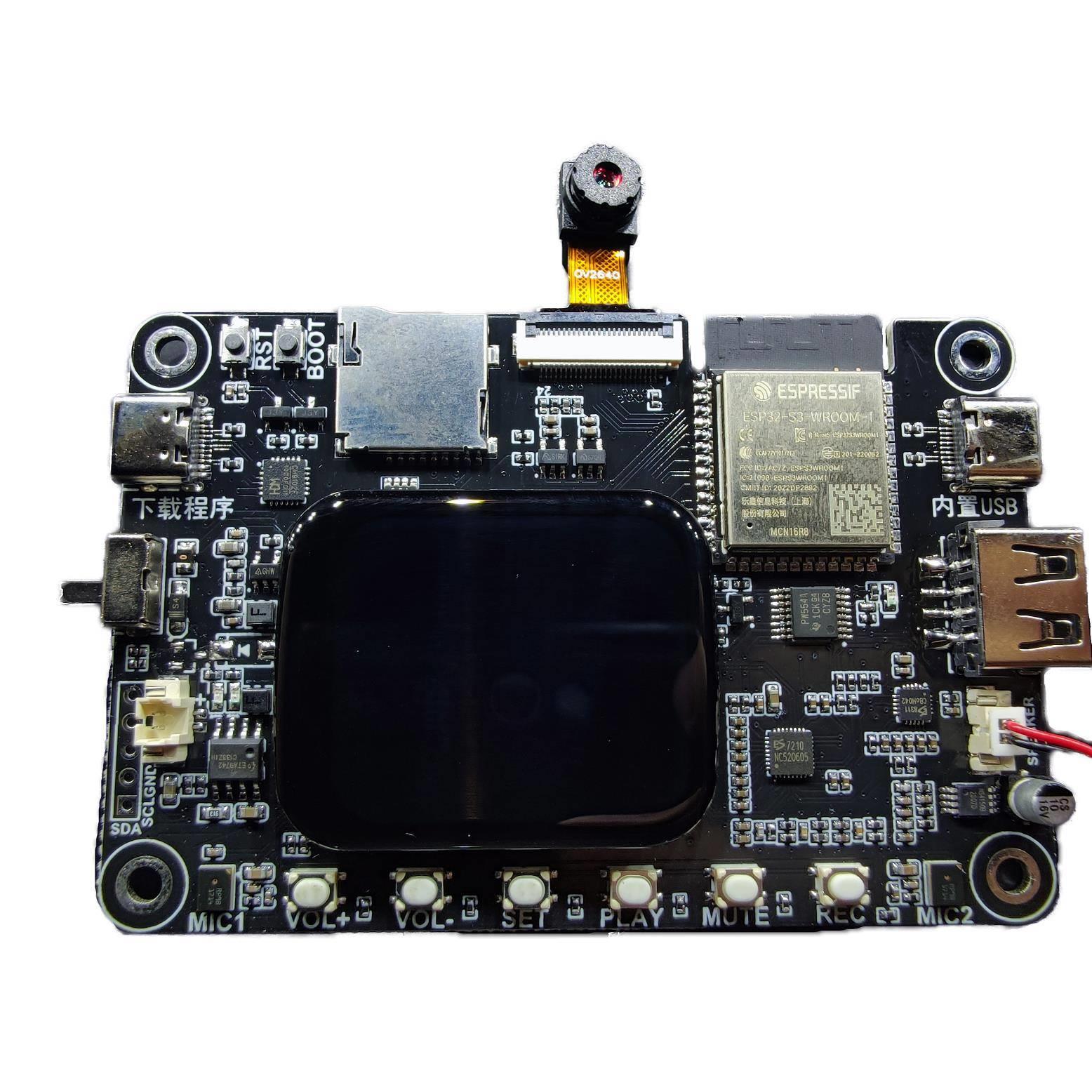 ESP32-S3-Korvo-2 音频开发板BLE wifi codec 录音对讲 视频门铃