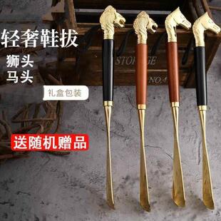 鞋 神器 拔子长柄家用提鞋 拨子穿鞋 高档金属铜鞋 把子 扒鞋 把 抽鞋