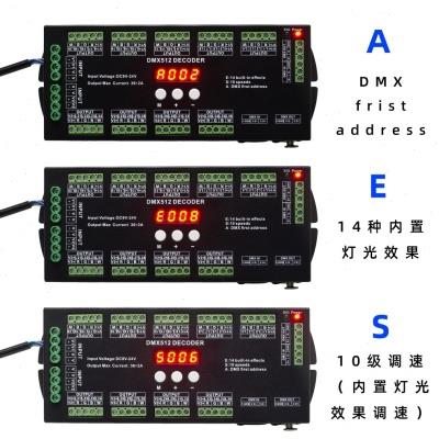36CH RGBW DMX解码器36通道 2A每通道 9-24V