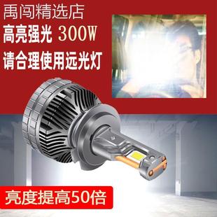 高亮汽车led大灯H7 H11 9005灯泡H4远近一体激光大灯强光改装