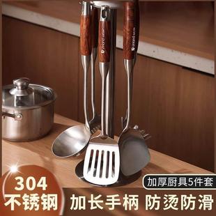 厨具勺子汤勺全套家用勺炒菜铲子厨房铲勺漏勺组合 不锈钢锅铲套装