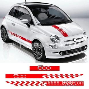 饰贴汽车贴纸引擎盖车贴 127适用于菲亚特 FIAT 500汽车侧裙装