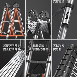 不锈钢人字梯子家用伸缩折叠多功能加厚铝合金便携工程升降楼梯子