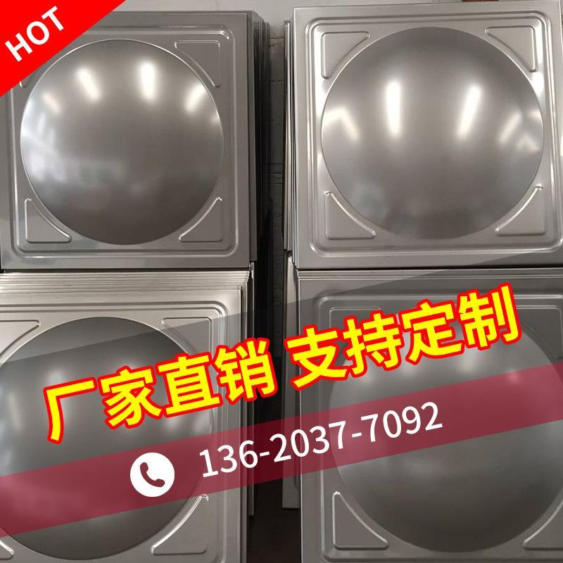 不锈钢消防水箱方形304/201生活水箱保温水箱不锈钢聚氨酯发泡板