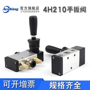 气动气缸手动阀4H210 08开关手扳阀4H310 10手拉阀门控制4H410