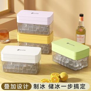 创意制冰盒子冰格冰块模具家用PP大容量安全级带盖储冰盒冻冰神器