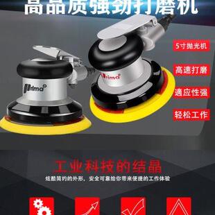 普力马气动打磨机工业级高速干磨机头汽车腻子吸尘磨灰磨光砂纸机