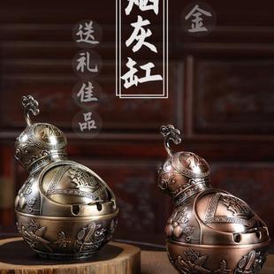 潮流防飞灰时尚 中式 家用个性 创意个性 办公室摆 葫芦烟灰缸带盖中式