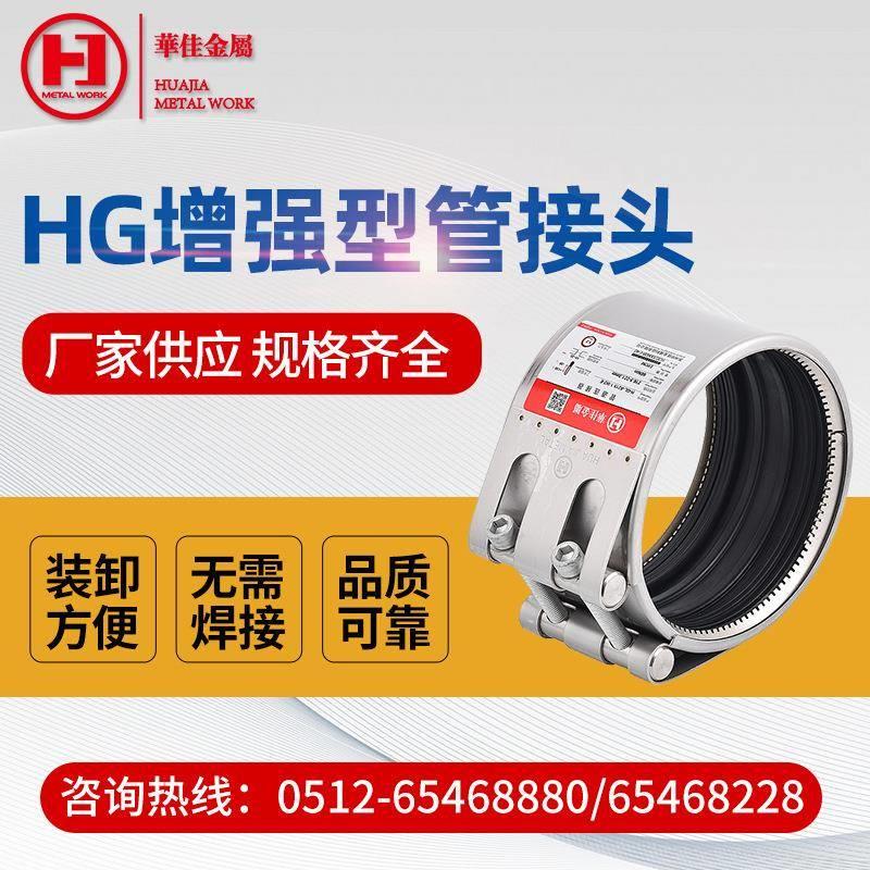 厂家供应管道连接器，管道修补器,管道连接修补器，不限管材