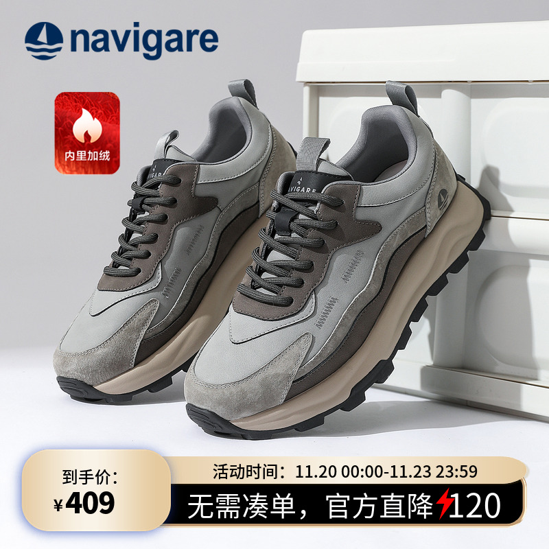 Navigare意大利小帆船秋冬男鞋