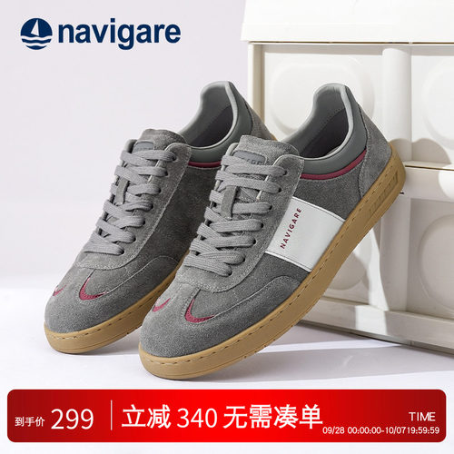 Navigare意大利舒适休闲德训鞋