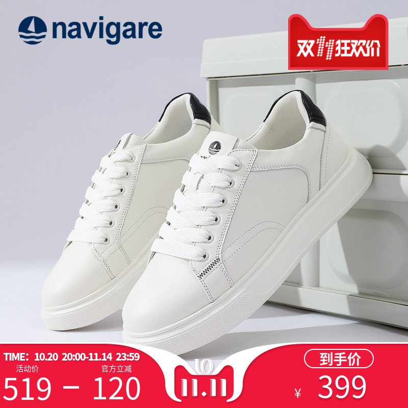 Navigare增高低帮休闲板鞋