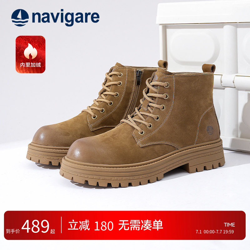 Navigare意大利小帆船马丁靴男款2026秋冬新款头层牛皮男士靴子
