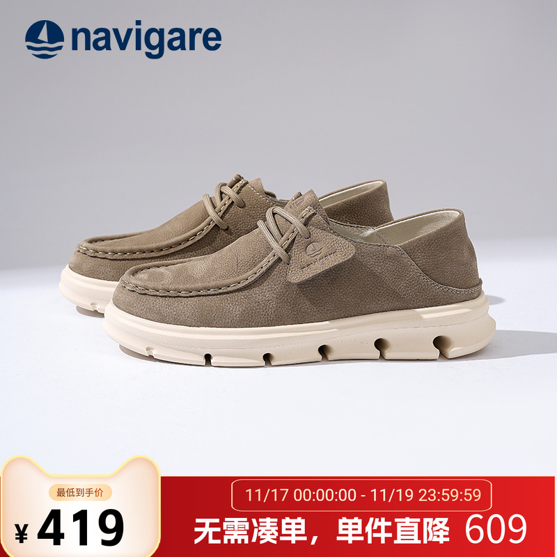 Navigare意大利小帆船乐福女鞋