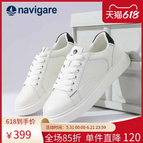 Navigare增高低帮休闲板鞋