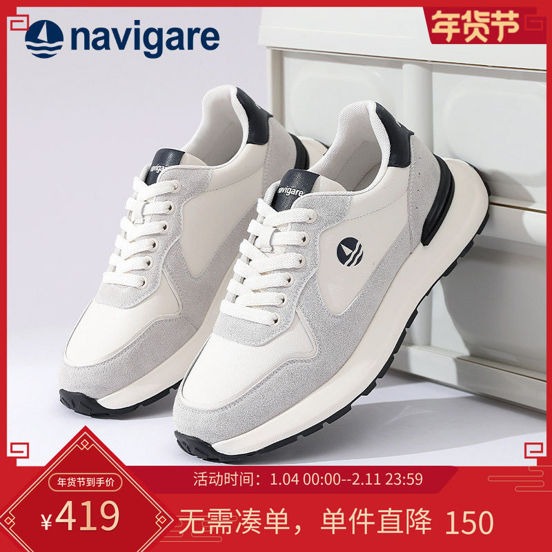 Navigare意大利小帆船男士休闲鞋2025秋冬新款男鞋厚底增高运动鞋,流行男鞋,时尚休闲鞋,淘宝优惠券,粉丝福利购,淘宝优惠卷