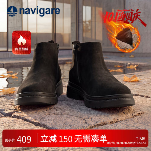 Navigare马丁靴纳维凯尔男款短靴
