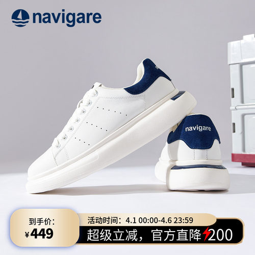 Navigare意大利小帆船男士小白鞋