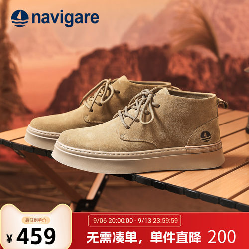 Navigare意大利小帆船高帮鞋