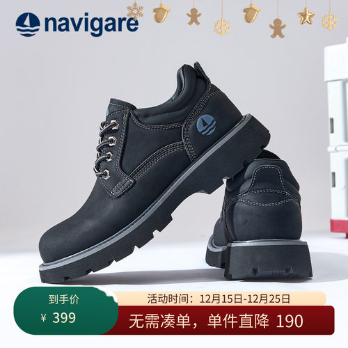 Navigare意大利小帆船男鞋