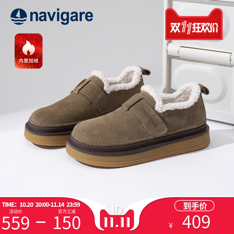 Navigare意大利休闲鞋厚底板鞋