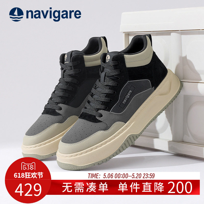 Navigare意大利小帆船高帮鞋2026春秋新款百搭舒适潮流男士休闲鞋