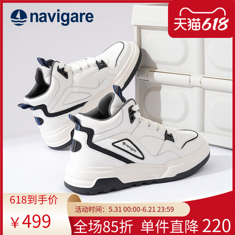 Navigare意大利小帆船男士高帮鞋2026春夏新款男鞋舒适百搭休闲鞋