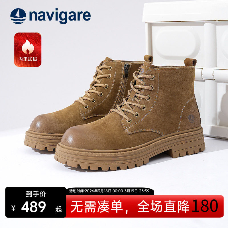 Navigare意大利小帆船马丁靴男款2026秋冬新款头层牛皮男士靴子