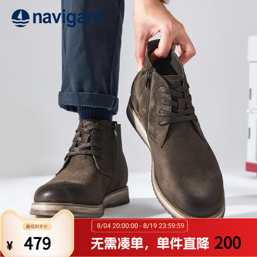Navigare意大利小帆船切尔西靴