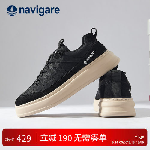 Navigare意大利小帆船男士板鞋