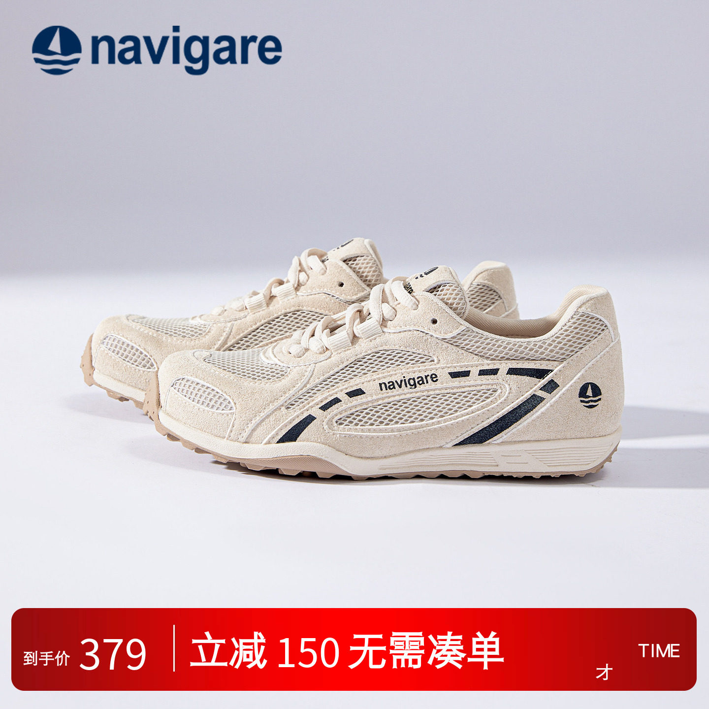 Navigare意大利小帆船德训鞋女2026秋季新款网面透气运动鞋休闲鞋
