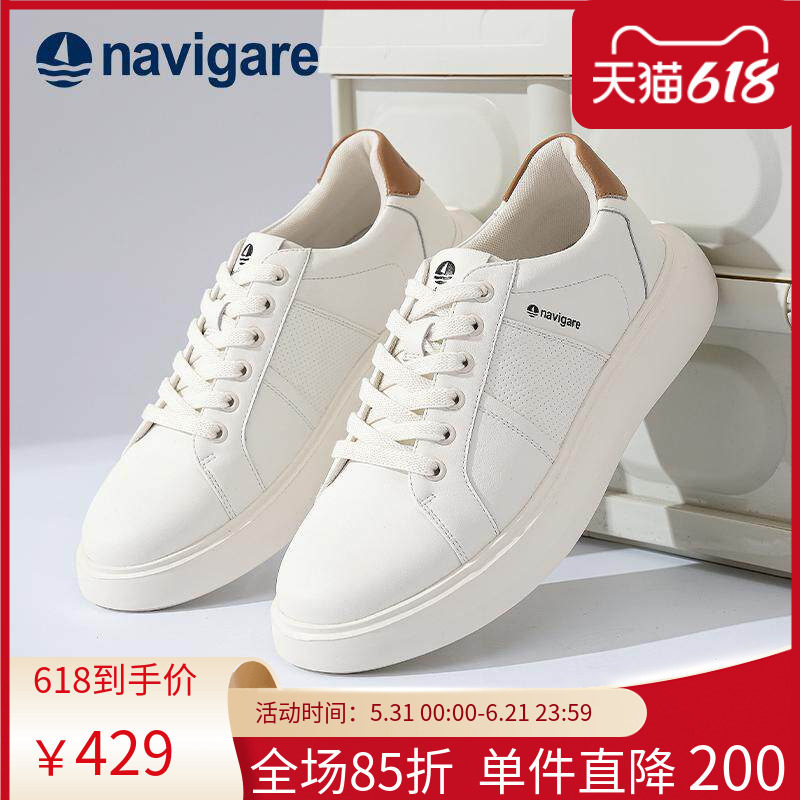 Navigare意大利小帆船男士休闲鞋2026春夏新款舒适厚底小白鞋男款