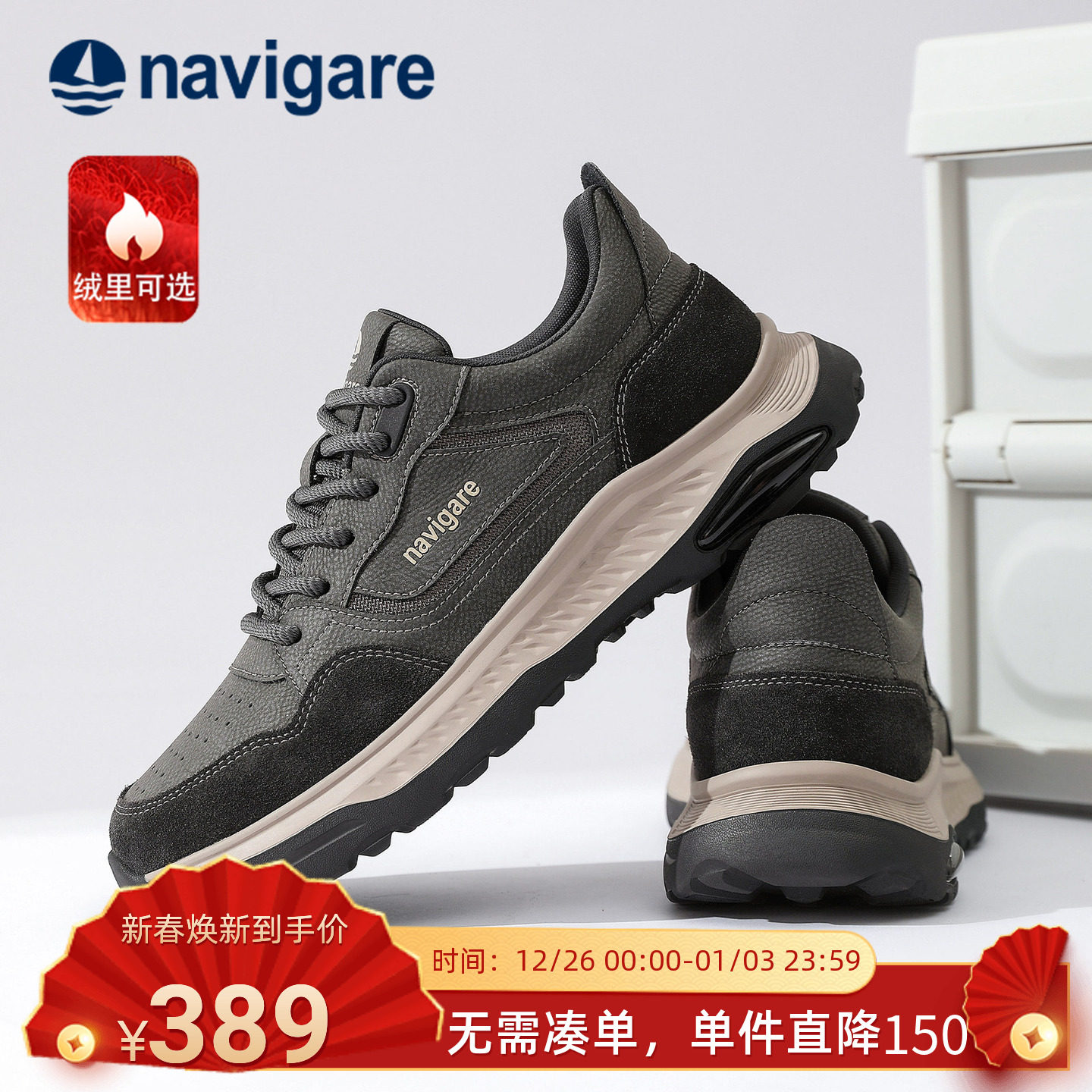 Navigare意大利小帆船男士2025秋冬新款男款老爹鞋复古加绒休闲鞋